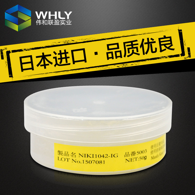 高粘度阻尼脂耐零下低温进口特种阻尼润滑脂减震缓冲透明固体油脂