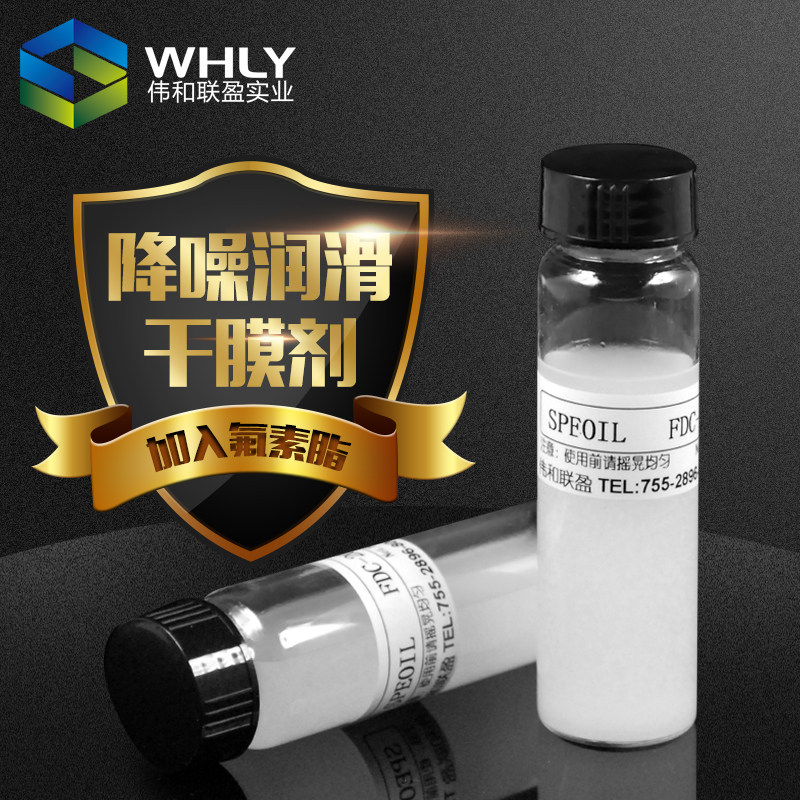 单反相机镜筒精密润滑油超广角防抖相机调焦轮卡扣透明速干润滑剂