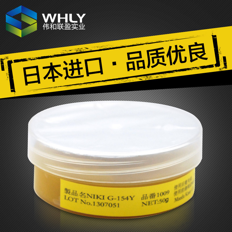 Fishing Gear Imported Lube Gear Box Bearings Organic Molybdenum Grease Abrasion Resistant Waterproof Fishing Wire Wheel Maintenance Cream Cream