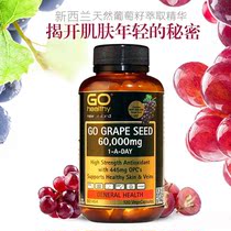 New Zealand Go healthy high source grape seed essence capsule 60000mg 120 grain antioxidant