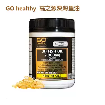 New Zealand Go Healthy High source high content of fishy deep sea fish oil 2000mg23O grain DHA blood vessels