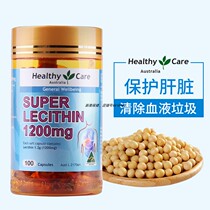 Australian healthy care HC Soy Lecithin Capsule 1200mg100 Grain Vascular Flush with fish oil