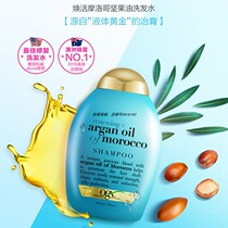 New Zealand Direct mail USA OGX Cockky Moroccan nut oil shampoo 385ml repair scalding hair