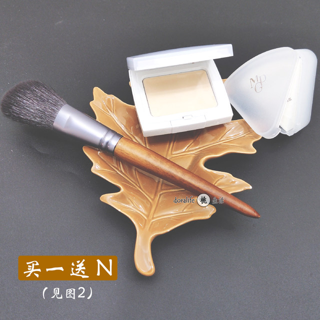 mao geping highlighter