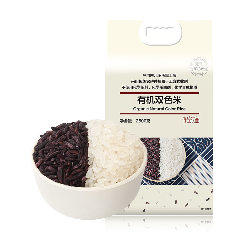 Valley Green Farm Products 2021 New Mi Meta gas bicolor rice 2 5kg 5 catty organic