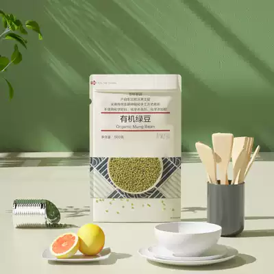 Valley Green Agricultural Products Organic Mung Beans 560g*2 packs of whole grains 1120g of whole grains