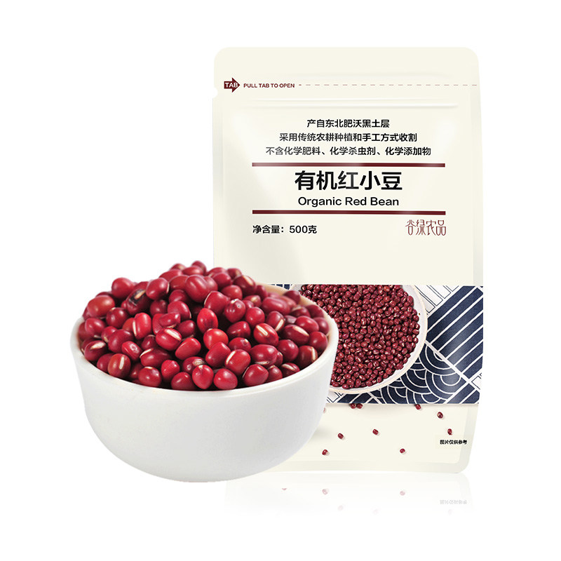 (Buy 2-send one) Valley green farm products Organic red small beans 500g-5 cereals Cereals Northeast Cereal 1 catty