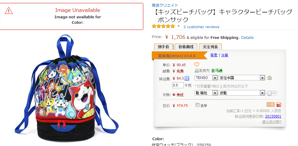 Sac de sport - Ref 16415 Image 3