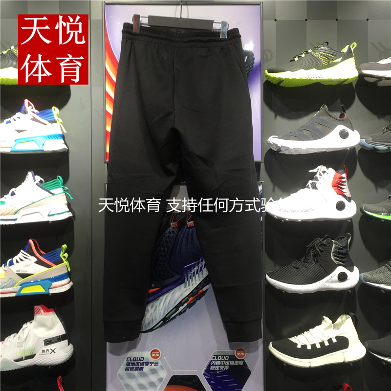 Áo len nam Li Ning 19 xuân Wade tay dài cổ tròn áo thun AWDP071 / 089 Quần Wei AKLP133 / 139 - Thể thao lông cừu / jumper áo khoác hoodie nam