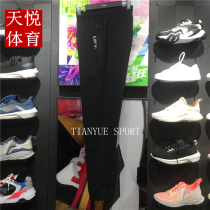 2020 Xia Li Ning Sports Long pants Male Training Breathable Small Feet Close-up Swepants AKLQ275 AKLP227 217