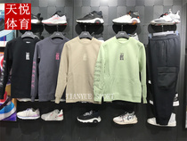 Li Ning 2022 new spring man anti-wood basketball round collar sweatshirt AWDS135 sports long sweatpants AKLS119