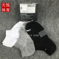 Li Nings new socks two pairs of three-double-mounted short socks Sox sports socks Breathable Comfort Cotton Socks