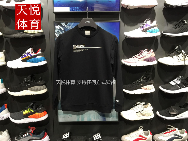 Authentic 2019 mùa thu mới tập luyện Li Ning áo len nam không mũ trùm đầu thể thao AWDP427 - Thể thao lông cừu / jumper áo hoodie nam đen