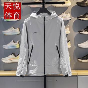 Li-Ning Sports Windbreaker for Men, 2025 Autumn New Model, Group Purchase, Water-Repellent Woven Hooded Jacket Afdvf91
