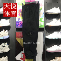 2022 Spring new Li Ning Wei pants Ladies Anti-wooing series Leisure loose Sport Long pants AYKS050