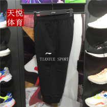 Li Ning Summer style Comfortable And Breathable Seven-minute Pants Men Training Fashion Casual Close-up Swepants AKQQ027