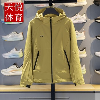 Li Ning Sports Windbreaker Women's 2025 Autumn New Model Group Purchase Water-Repellent Woven Hooded Jacket Afdvf92