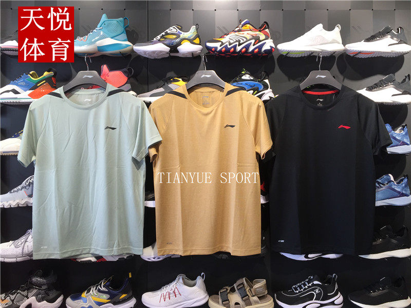2020 new Li Ning short sleeve T-shirt men training series speed dry round collar breathable knit sportswear ATSQ197