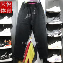 Li Ning 2022 Spring New Long Pants Mens Professional Basketball Series Straight Cylinder Loose Sports Swepants AKLS097