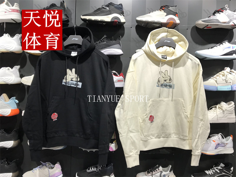 Li Ning Wears 2022 Spring New Skating Series Men's Hood Cap Fashion Trend Wardrobe AWDS 173