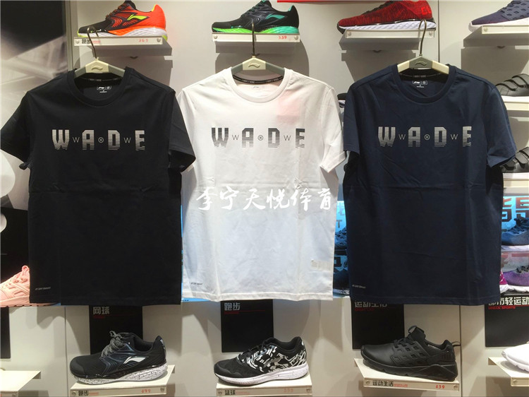In summer 2018, the new Li Ning Men Short Sleeve T-shirt Wade series round-collar semi-sleeved knitting sportswear AHSN143