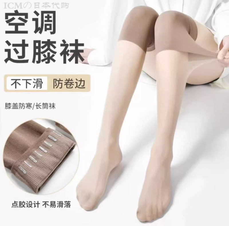 Japanese Bm Iro Air Conditioning Socks, Thin Stockings for Women, Summer Cold Leg Protection, Anti-Snagging, Large Size, Mid-Calf, Non-Slip, Over-The-Knee Knee Protection Socks