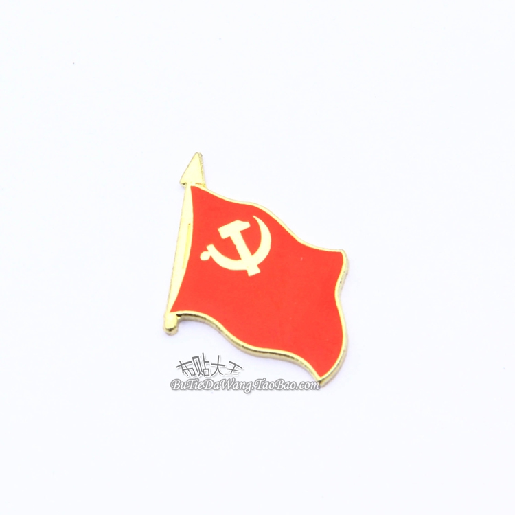 Trung quốc cờ năm sao lá cờ đỏ kim loại badge war wolf yêu nước đảng cờ quần áo phụ kiện huy hiệu nam châm trâm