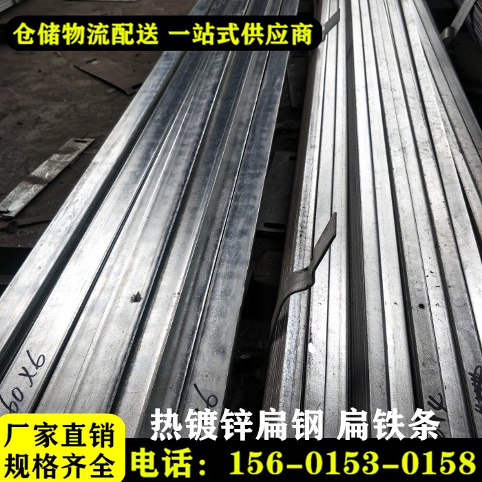 Hot dip galvanized flat steel 25*3 25*4 30*3 30*4 30*5 40*4 50*4 50*5 60*6mm flat iron