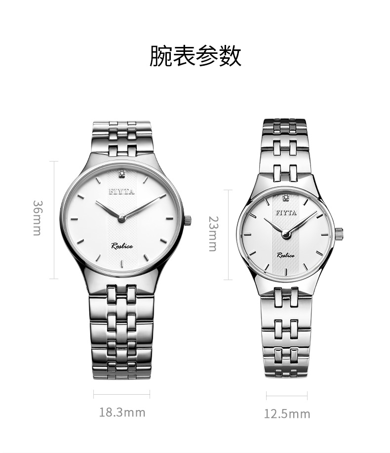 Montre bracelet pour Femme FIYTA    - Ref 3274677 Image 13