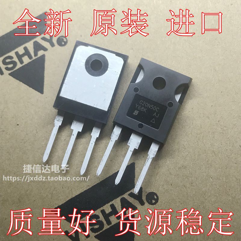 New original imported G20N50C SIHG20N50C FET inverter G20N50 20A500V