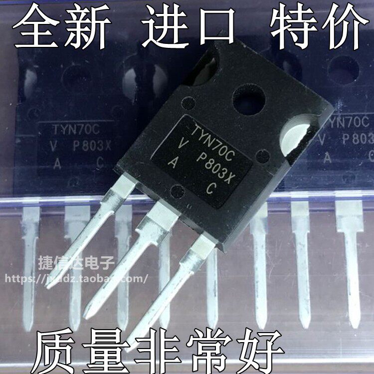 Special price brand new original dress imported TYN70C High power one-way semiconductor control rectifier inverter commonly used 70A 1800V