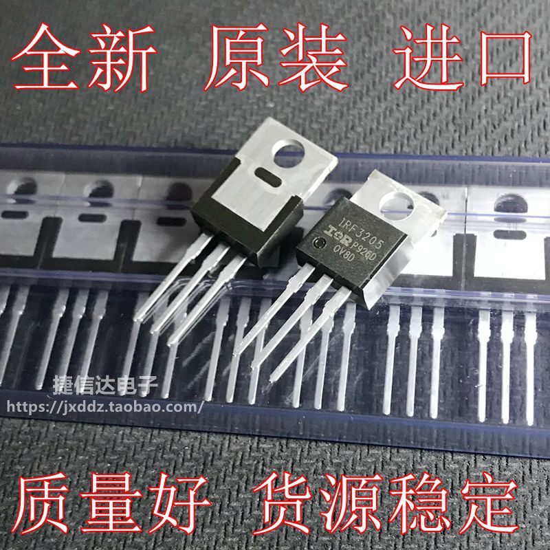 New imported original IRF3205 IRF3205PBF field effect transistor inverter MOS tube 55V 110A