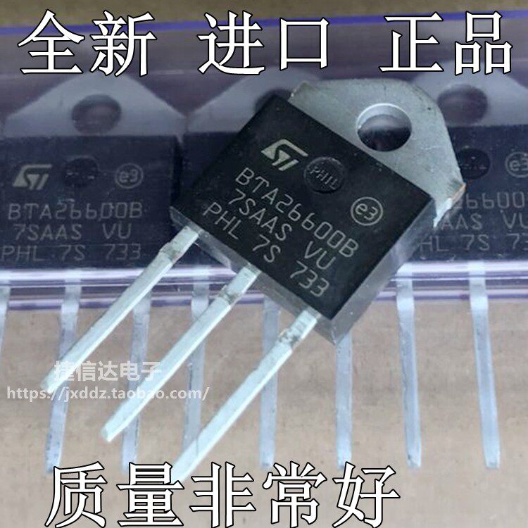 Brand new imported original BTA26600B BTA26600B BTA26800B BTA26-600B 700B 600BRG 600BRG 600BRG