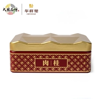 华祥苑 VIP Tea Special Wuyi Rock Tea Cinnamon [Test Tea] 8.3g*2 пузырьки