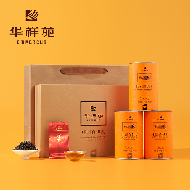 Huaxiangyuan Tea Leaf Estate Tea Direct Yunyun Gutian Black Tea Selection of Bright Tea Class 150g Gift Box