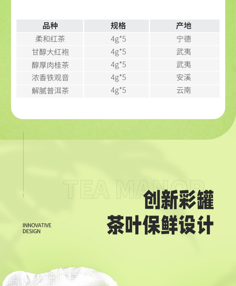 华祥苑茶叶旗舰店五大茗茶多彩礼盒装