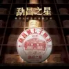 Товары от 华祥苑茶叶旗舰店
