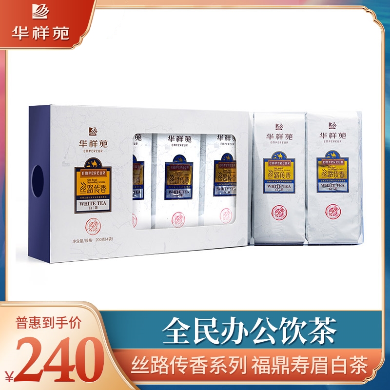 Huaxiangyuan Tea Flagship Store Small Silk Road Chuangxiang Series Fuding Shoumei White Tea Gift Box 400g