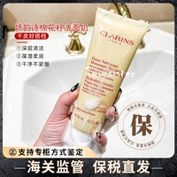 Clarins, хлопковое мягкое успокаивающее очищающее молочко, 125 мл