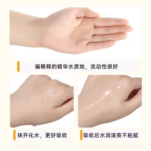 Clarins, эластичная увлажняющая подтягивающая эссенция, 50 мл, пробник
