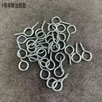 9*18 5mm1 Sheep eye screws hook DIY accessories for sheep eye accessories for self-tapping screw hooks