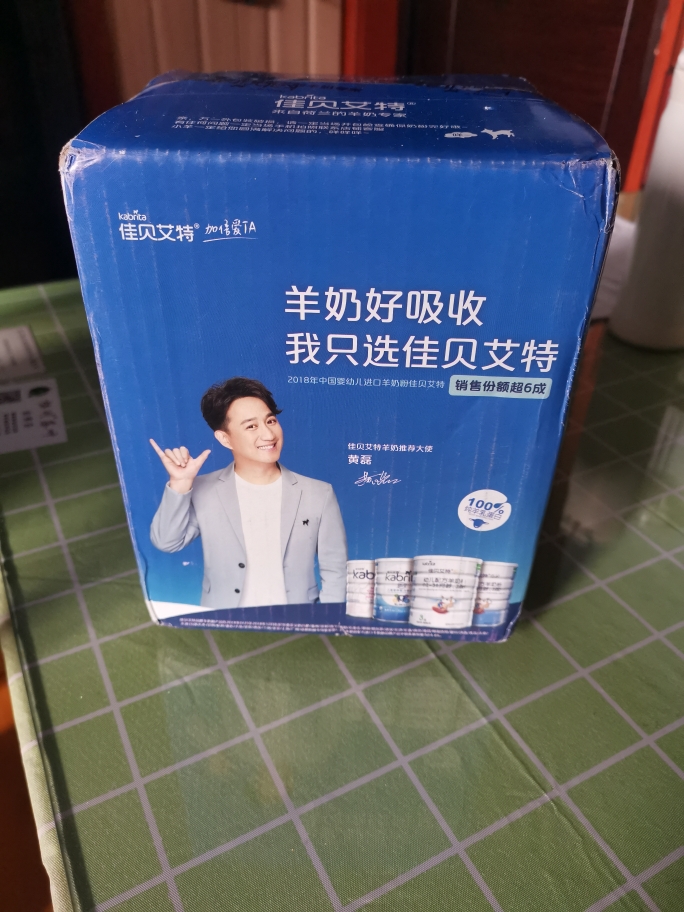 佳贝艾特羊奶粉悠装800g试喝性价比高吗?价格是多少钱