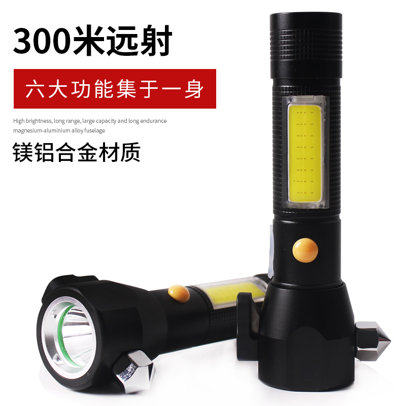 Fire truck multi-function safety hammer broken window hammer household flashlight cut flash USB charging six functions