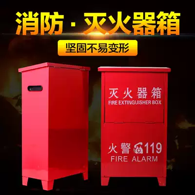 Fire extinguisher box Fire extinguisher box 4*2 fire extinguisher box Fire equipment box 4KG fire extinguisher box Fire extinguisher box