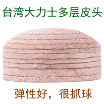 Taiwan Dalex Billiards Leather Tier Pig-skin Nine-Ball Head Chinese Black Bar Snook Head