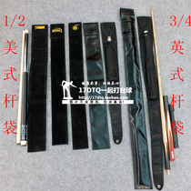 Jaguar Global Black hole 1 2 pole bag Black eight billiard pole bag 3 4 English snooker club leather bag