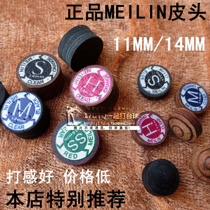 Merrill Lynch's Billiard Cue's Head Little Head 10mm Inform Division Nok 14mm-9 Ball Chinese Black Eight Head Clubhead