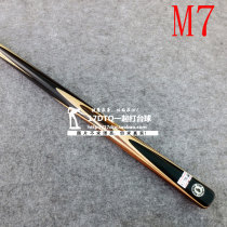 Pure Thai MASTER M7 English snooker pool black eight 8 Billiard Club small head