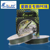 Elua PE line Mouth cocked sea bass black fish line 100m 8 12-made Hercules