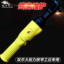Power Horse Pneumatic Ratchet Wrench 1 2 Big Torque 3 8 Narrow Auto Repair Elbow 1 4 Small Wind Gun Medium Flying Tool